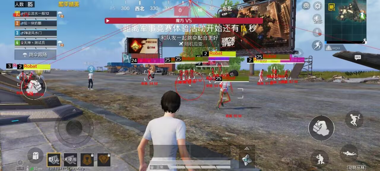 科技永久开挂免费 - 和平精英稳定辅助合集